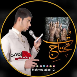 mahmoodabasi12