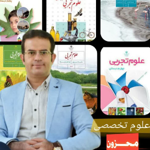 گروه اموزشی تکنیک لند استاد محزون