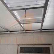 sarinpoosh