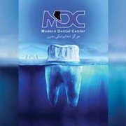 modern dentistry clinic