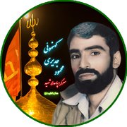 shahidjodeiry