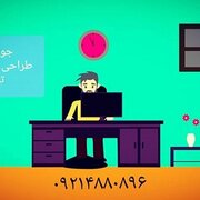 جوان موشن