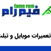 downloadrom