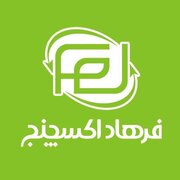 farhadexchange