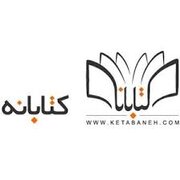 ketabane