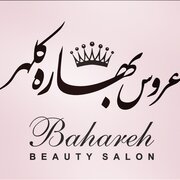 baharekalhorbeauty