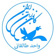ILI-Taleghani