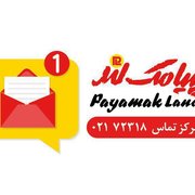 payamakland