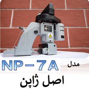 newlongiran