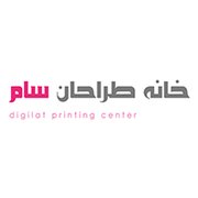 samdhprint
