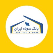 souleiran