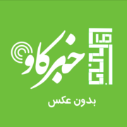 khabarkaav