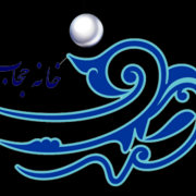 sadafbanoo