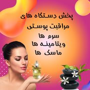 Khorammabadshop