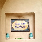 vahid151