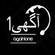 agahi one