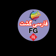 Farsigasht