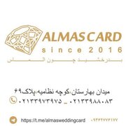 almascard
