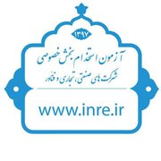 inre_ir