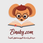 einaky.com
