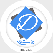 doostihaa