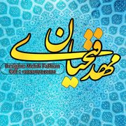 mehdifathian