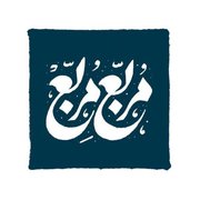 مربع مربع ؛ مربع هنر