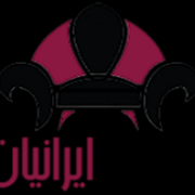 چوبکده ایرانیان