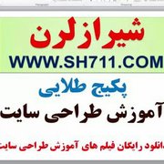 amozesh