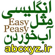 epenglish