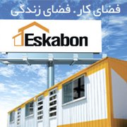 eskabon