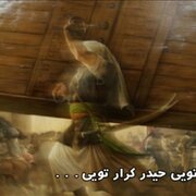 علیرضا