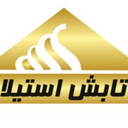 tabeshstilla