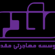 mohajeraat