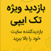 ardeshir69