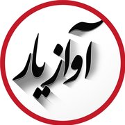 avazyar