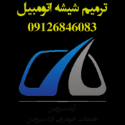 arandservice