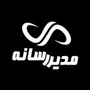 modirerasaneh