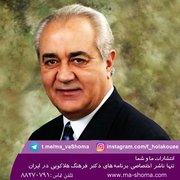انتشارات ما و شما