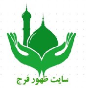 zohoorfarg