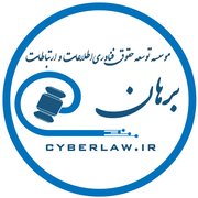 borhaninstitute