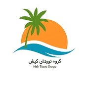 Kish_Tour