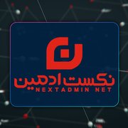 نکست ادمین