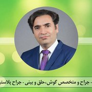 abbasi_clinic