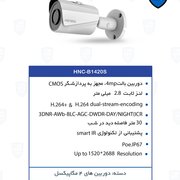 aradsystem