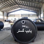 septic-pipe