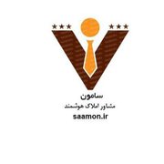 املاک سامون