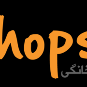 tfshops