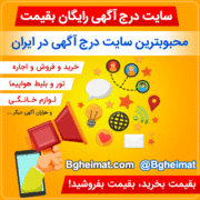 bgheimat
