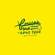 LIMOOKA